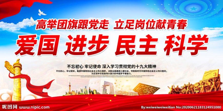 哥特舰队