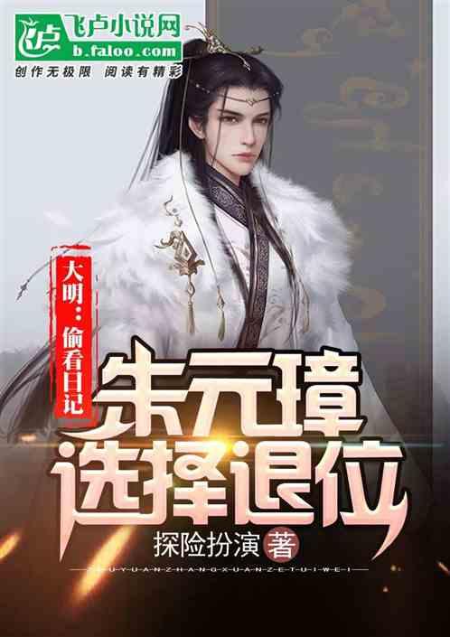 狂奔的忍者2